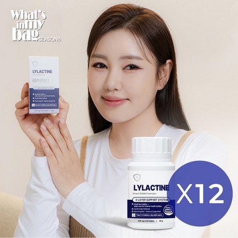라이락틴 LYLACTINE, 12개, 30g