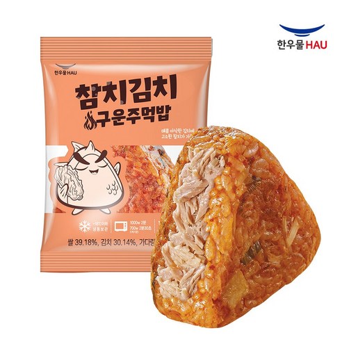 한우물 구운주먹밥 참치김치 100g