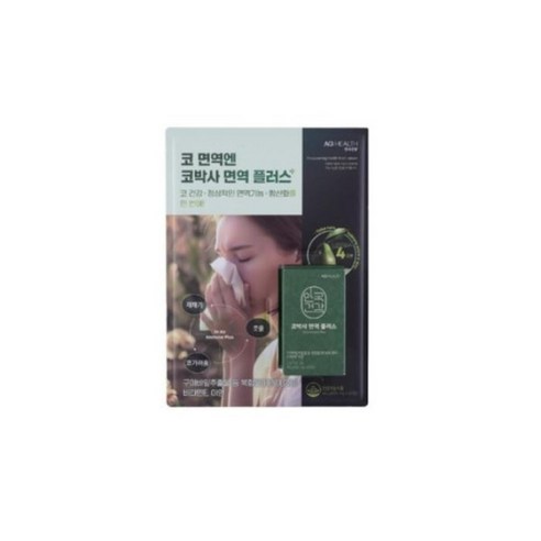 안국건강 안국건강 코박사 플러스 구아바잎추출물 훌쩍이는아침 먼지많은날 환절기필수 60정 x
