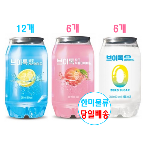 브이톡 3종 혼합 350ml x 18캔 (블루레몬에이드 핑크복숭아 제로 레몬에이드 각6캔)