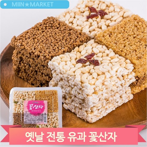 전통 유과 꽃산자 200g 명절 한과 옛날 간식 어른 아이 디저트 제사 과자