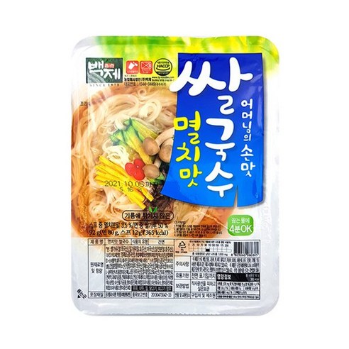 백제 멸치맛 즉석쌀국수 12개