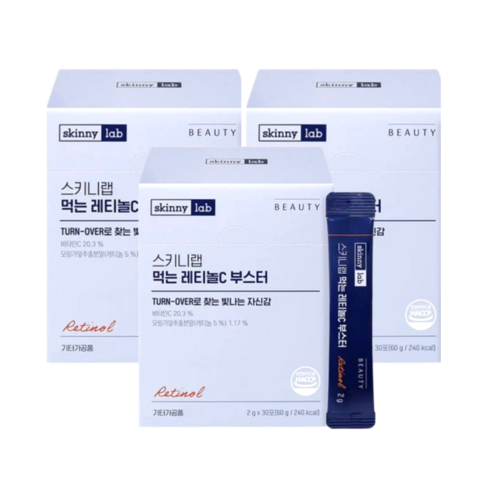 스키니랩 먹는 레티놀C 부스터 30p