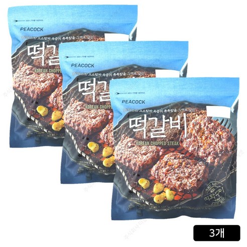 [피코크] 떡갈비(450g) 3팩