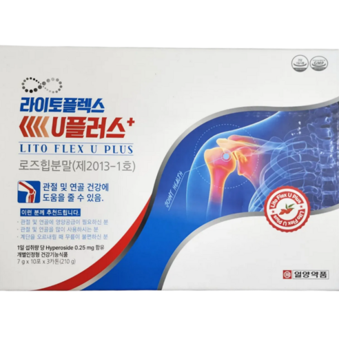 라이토플렉스 U플러스 관절 연골 건강 영양제 로즈힙분말 10포x3박스