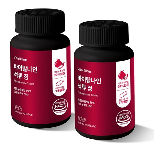 힐링드림 석류정 600mg 90정 2개 건강