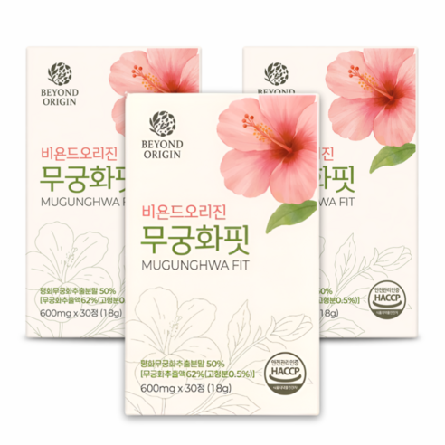 비욘드오리진 무궁화핏 600mg