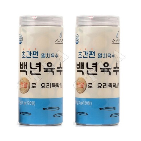 소스락 백년육수 코인