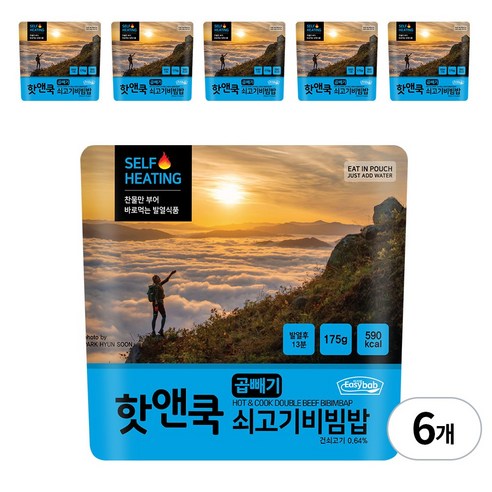 [이지밥] 핫앤쿡 곱빼기 쇠고기비빔밥 비화식 발열도시락 전투식량