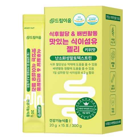 드림이음 난소화성말토덱스트린 식후혈당 배변활동 맛있는 식이섬유 젤리 15p