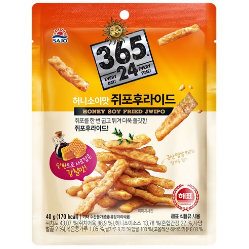 사조 쥐포후라이드 허니소이맛