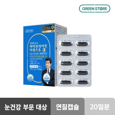 그린스토어 아이브라이트 아레즈투(리뉴얼} 루테인지아잔틴 700mg) 20일분