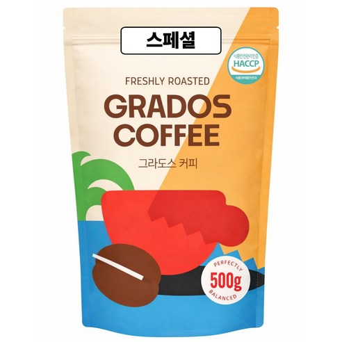 스페셜 블렌드 브라질, 콜롬비아, 에티오피아 원두커피 커피콩 맛있는 고소한 신선한 그라도스커피, 1개, 500g, 홀빈(분쇄안함)