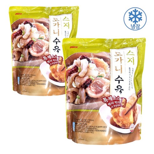 시아스 스지도가니 수육
