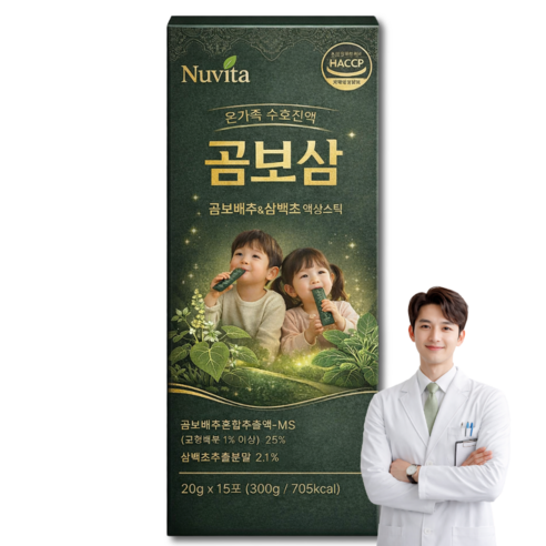 곰보배추 유산균 스틱형 곰베진 유아 시럽 곰보배추즙 원액 온담루트