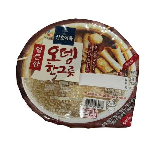CJ 삼호오뎅한그릇 얼큰한맛360g x 5개