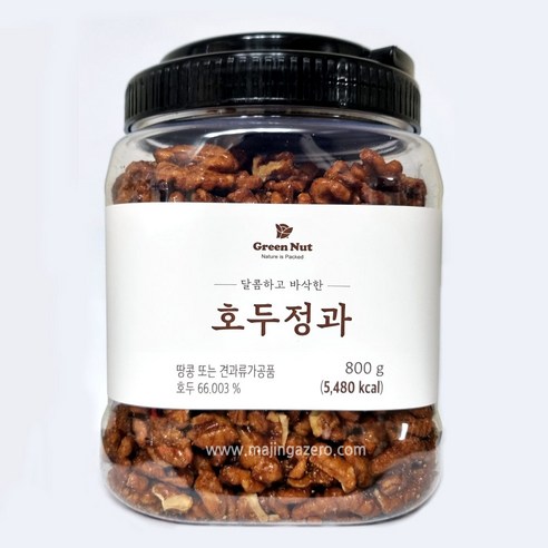 코스트코 그린넛 호두정과 800g