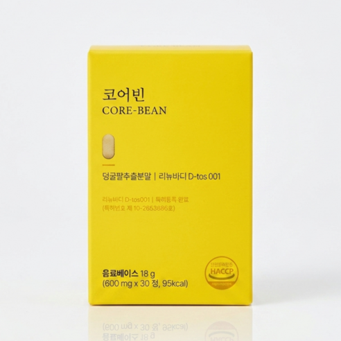 유로디에트  코어빈 단기간 보조제 덩굴팥추출분말