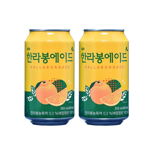 일화 한라봉에이드