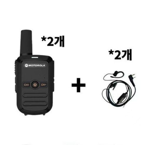 업무용 생활무전기 모토로라, 2개, GP-655