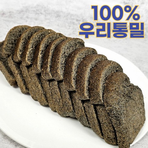 향연지 100프로 국산 통밀 국산 흑임자빵 건강식빵 천연발효 발아 통밀빵