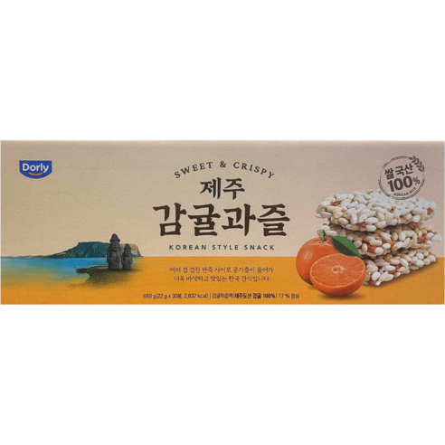제주 감귤 과즐 전통 한과 선물세트
