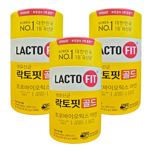 최신상 종근당 락토핏 골드 생유산균 5개월분