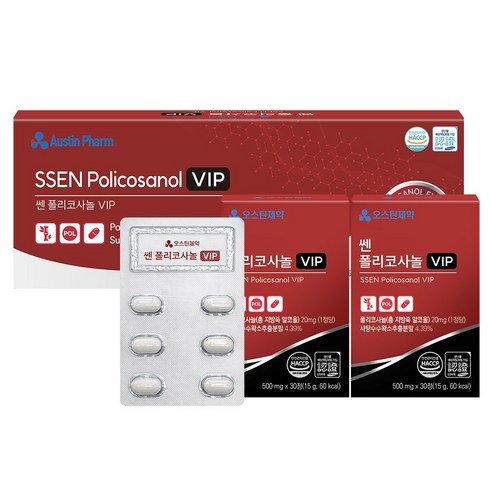 오스틴제약 쎈 폴리코사놀 VIP