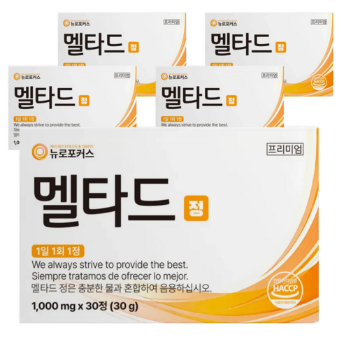 뉴로포커스 멜타드 정 멜라토닌 부스터
