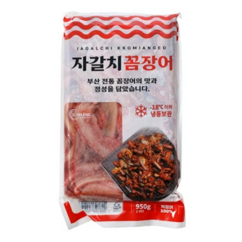 새우몰 자갈치 꼼장어