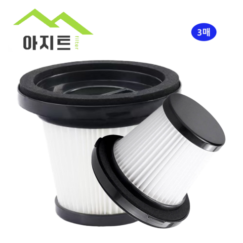 아지트필터 오토모 무선청소기 필터 A2 A5 A6 NO.9 호환, 3개, 수량