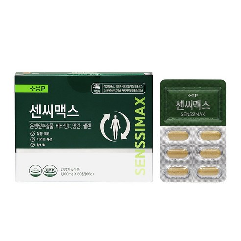센시 맥스 아 연 함유 혈액순환 제 품 장시간 서서 일하시는분