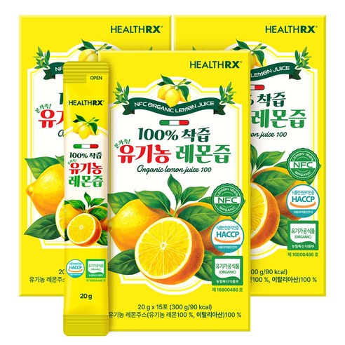 껍질째로 착즙한 이탈리아산 온가족 유기농레몬즙 원액100%