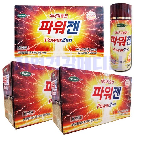 영진약품 파워젠