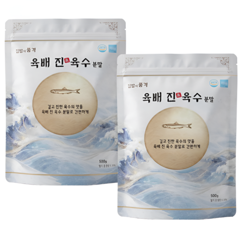 육배진 육수 분말