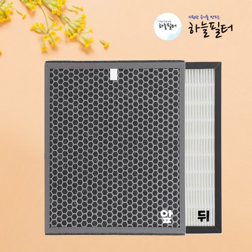 하늘필터 위니아 EPA16DBA 호환용 /EPA16DAAP, 1개, 복합필터 EPA16DBA