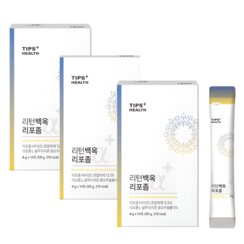 팁스헬시 리턴 백옥 리포좀 글루타치온 스틱 비타민C
