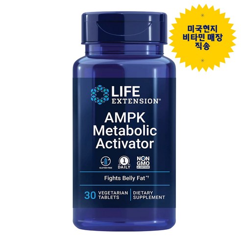 라이프익스텐션 AMPK 대사 엑티베이터 다이어트 30 캡슐 [미국발송]
