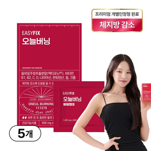이지픽스 오늘버닝 돌외잎 다이어트 보조제 체지방 감소 단기간 칼로리컷팅, 5개, 30정
