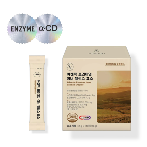 [효소+알파CD]아센틱 프리미엄 이너 밸런스 효소(30포) 알파CD효소, 파로엠버밀발효 효소, 글루텐분해효소, 알파시클로덱스트린, 자연발효효소, 1개, 30회분