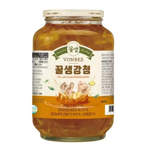 코스트코 본비 생강청 2kg