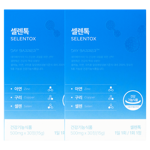 [본사정품]Selentox 하루1정섭취 +2개월분+활력비타민 데이베리어 셀렌톡 정제형