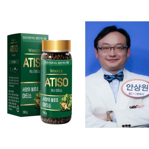 [Green] 정품 위너아티소 서양불로초 식물성 콜라겐