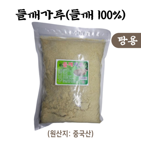 참푸드 고소한 들깨가루 업소용