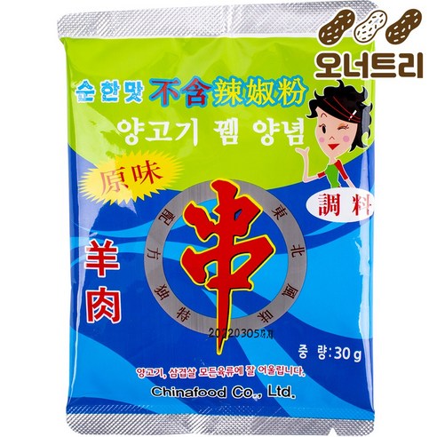 촬료 순한맛30g 양꼬치 찍먹 양념