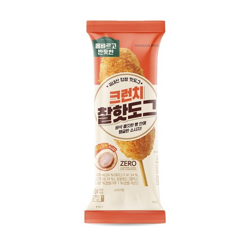 올반키친 신세계푸드 올반 크런치 찰핫도그 20봉