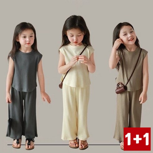 큐브아이스상하복1+1