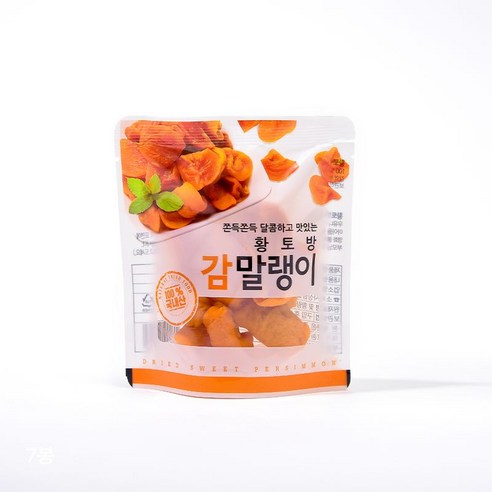 황토방 감말랭이