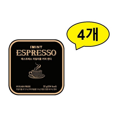 에스프레소 자일리톨 커피 캔디 32g