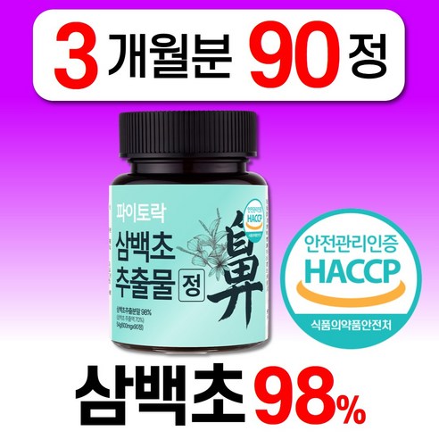 100% 국산 삼백초 추출물 초고함량 정품 식약청 HACCP 인증완료, 1개, 90정